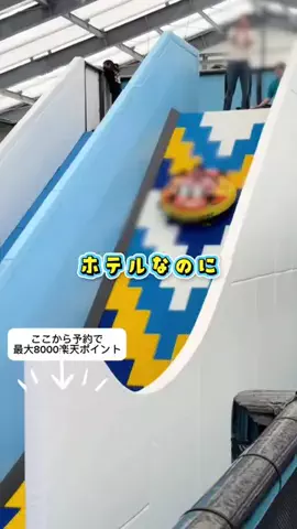 ぶち 🌿 子連れおでかけのTikTok投稿