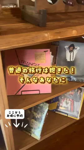 ぶち 🌿 子連れおでかけのTikTok投稿