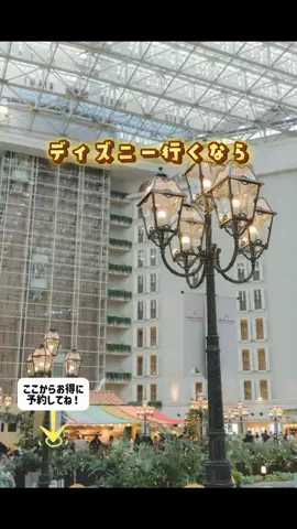 ぶち 🌿 子連れおでかけのTikTok投稿