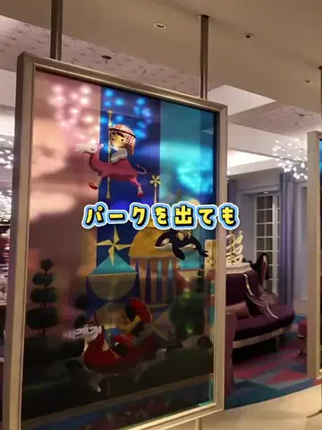 ぶち 🌿 子連れおでかけのTikTok投稿