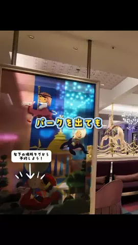 ぶち 🌿 子連れおでかけのTikTok投稿