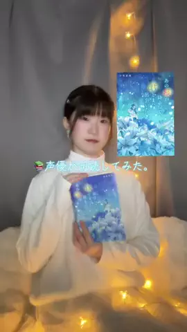 白原樺乃（しらはらかの）のTikTok投稿