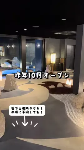 ぶち 🌿 子連れおでかけのTikTok投稿