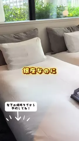 ぶち 🌿 子連れおでかけのTikTok投稿