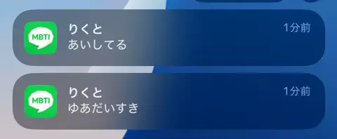 ゆのTikTok投稿