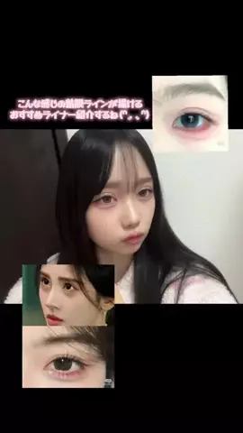 かぬれのTikTok投稿