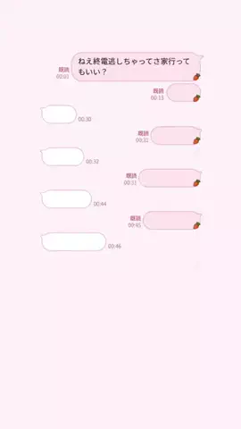 ゆのTikTok投稿