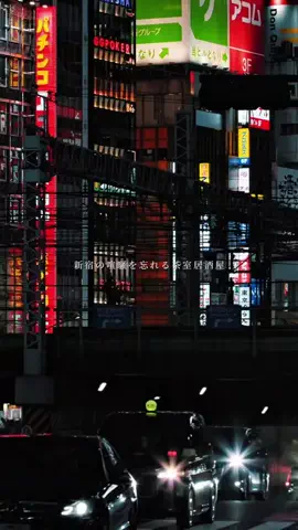 りゅう〜東京大人デート〜のTikTok投稿