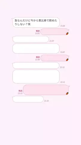 ゆのTikTok投稿