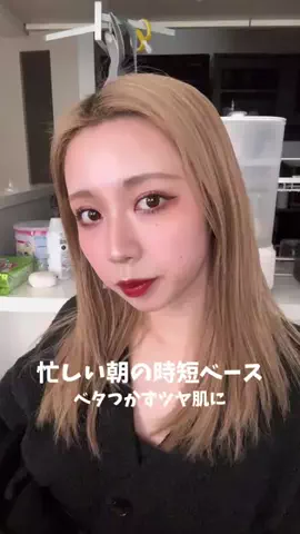 ぽっちゃんのTikTok投稿