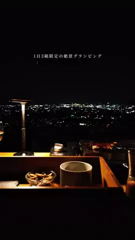 りゅう〜東京大人デート〜のTikTok投稿