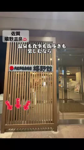 ラベちゃん🪻温泉旅♨️のTikTok投稿