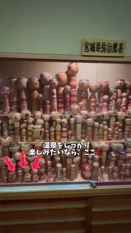 ラベちゃん🪻温泉旅♨️のTikTok投稿