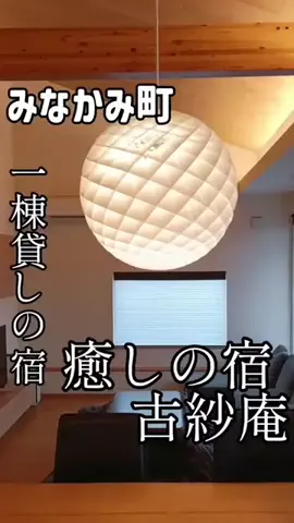 オヤジ飯🐱長野グルメ食べ歩きのTikTok投稿
