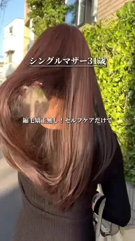 harutan❤︎のTikTok投稿