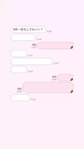ゆのTikTok投稿
