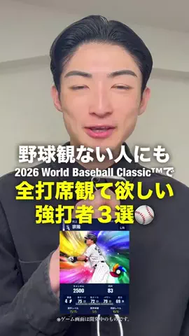修一朗のTikTok投稿