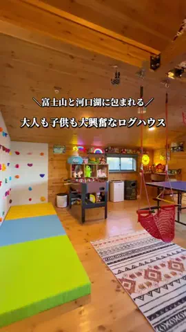 いとりっぷ｜旅する会社員のTikTok投稿