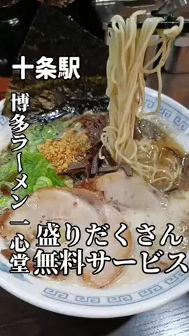 オヤジ飯🐱長野グルメ食べ歩きのTikTok投稿