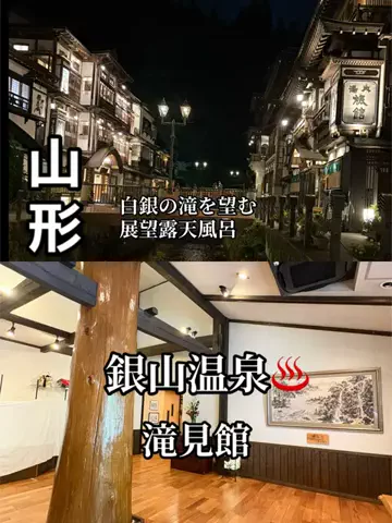 ラベちゃん🪻温泉旅♨️のTikTok投稿