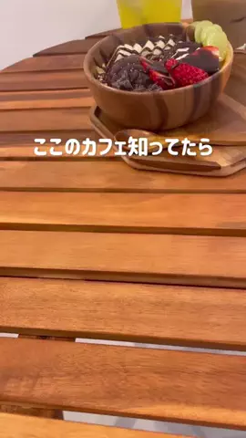 ERI☕️名古屋カフェ巡り【名古屋カフェ/知多半島カフェ】のTikTok投稿