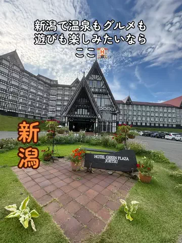 ラベちゃん🪻温泉旅♨️のTikTok投稿