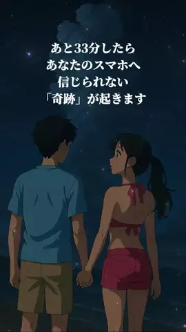 なごみ | 開運占い師🔮のTikTok投稿