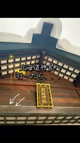 みーなりーなのTikTok投稿
