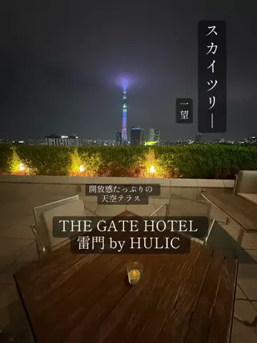 ラベちゃん🪻温泉旅♨️のTikTok投稿