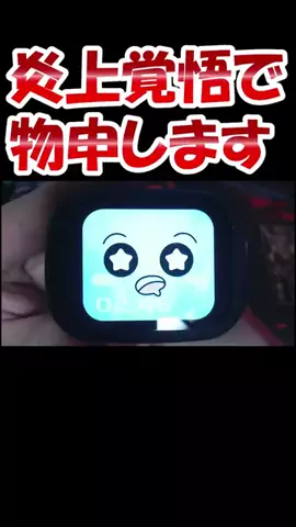 REALIZE はいこす🐶🟥のTikTok投稿