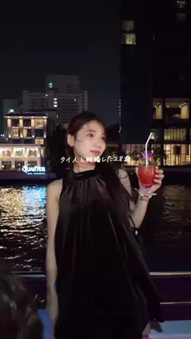 うるはのTikTok投稿