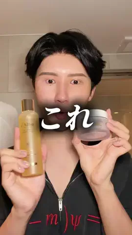 GYUTAEのTikTok投稿