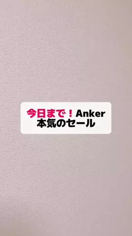 ちぎり🎮🩵5000人目標のTikTok投稿