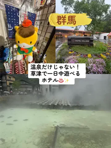ラベちゃん🪻温泉旅♨️のTikTok投稿
