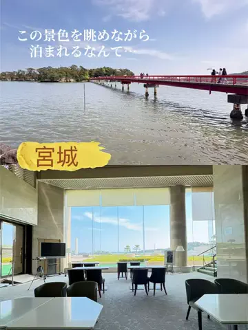 ラベちゃん🪻温泉旅♨️のTikTok投稿
