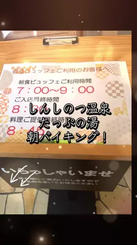 みーなりーなのTikTok投稿