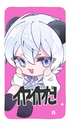 水皓あじゃ｡のTikTok投稿