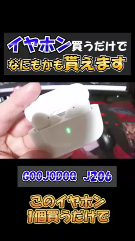 REALIZE はいこす🐶🟥のTikTok投稿