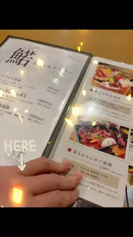 みーなりーなのTikTok投稿