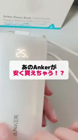ちぎり🎮🩵5000人目標のTikTok投稿