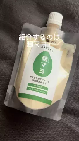 りんちゃまのTikTok投稿
