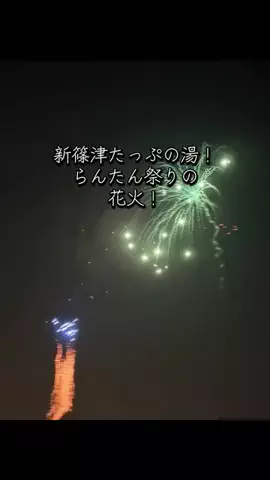 みーなりーなのTikTok投稿