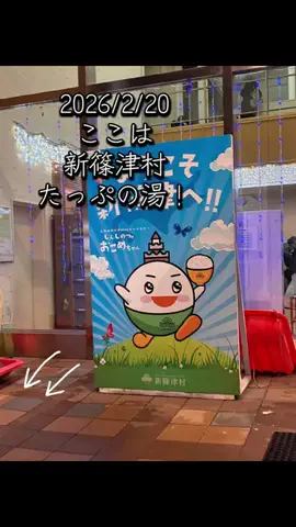 みーなりーなのTikTok投稿