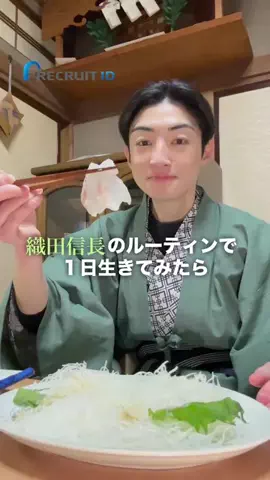 修一朗のTikTok投稿