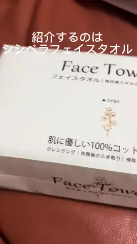 りんちゃまのTikTok投稿
