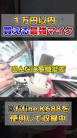 REALIZE はいこす🐶🟥のTikTok投稿