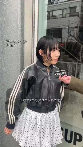 DroptokyoのTikTok投稿