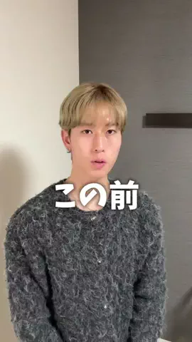 ながれ💫🔥のTikTok投稿