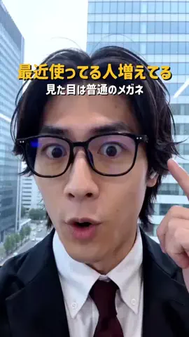 ガジェット拓海のTikTok投稿