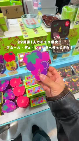 Maru【全国旅する愛知県民】のTikTok投稿